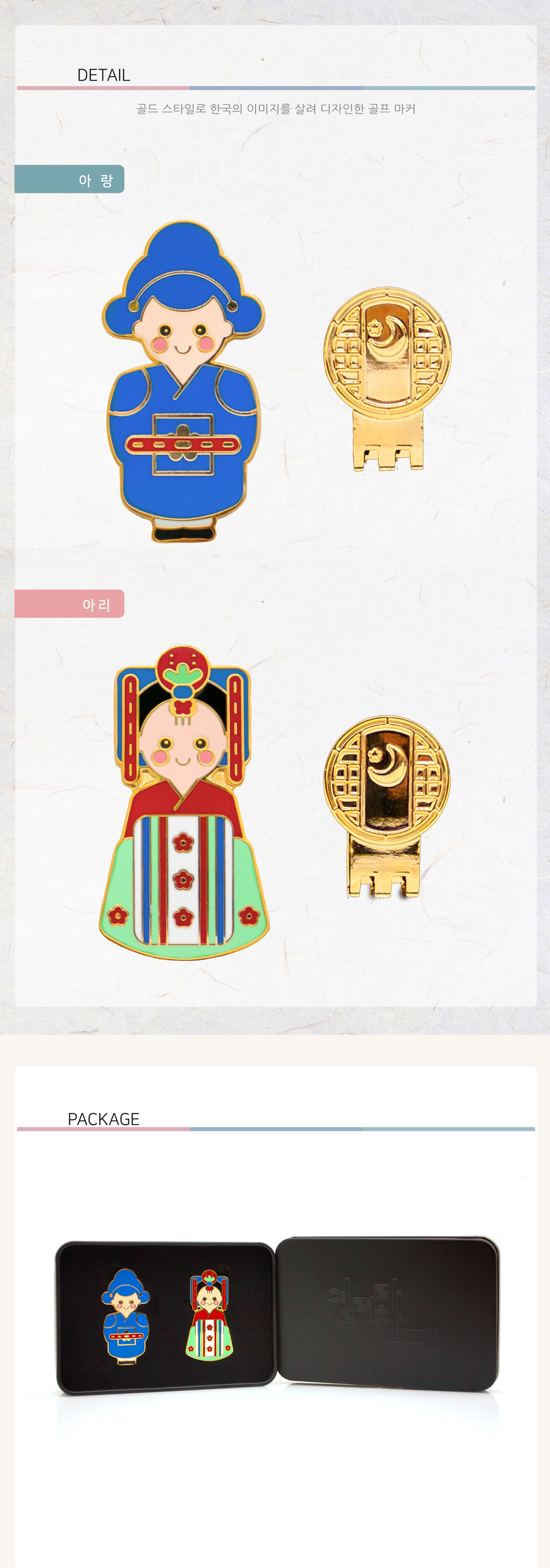 상세페이지